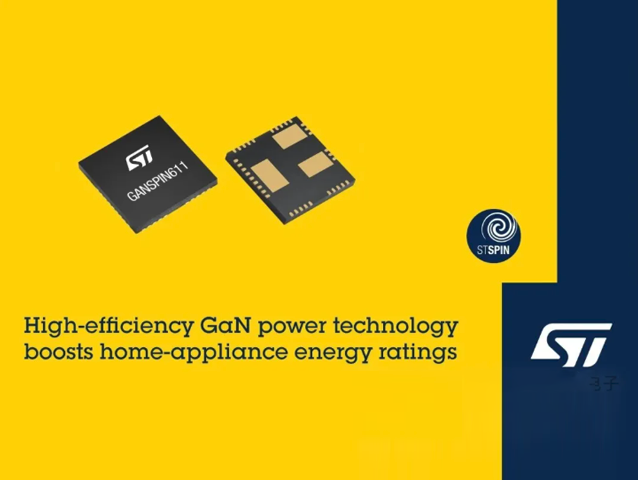 意法半導體推出GaNSPIN芯片，GaN技術正式進軍電機驅動市場